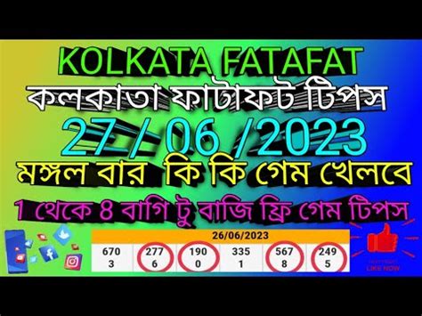 kolkata fatafat satta|fatafat kolkata live.